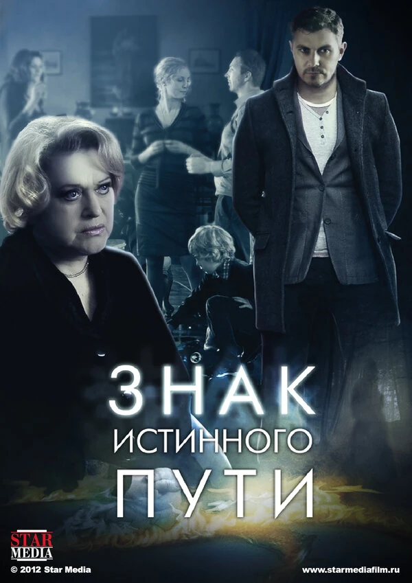 Ирэна Кокрятская