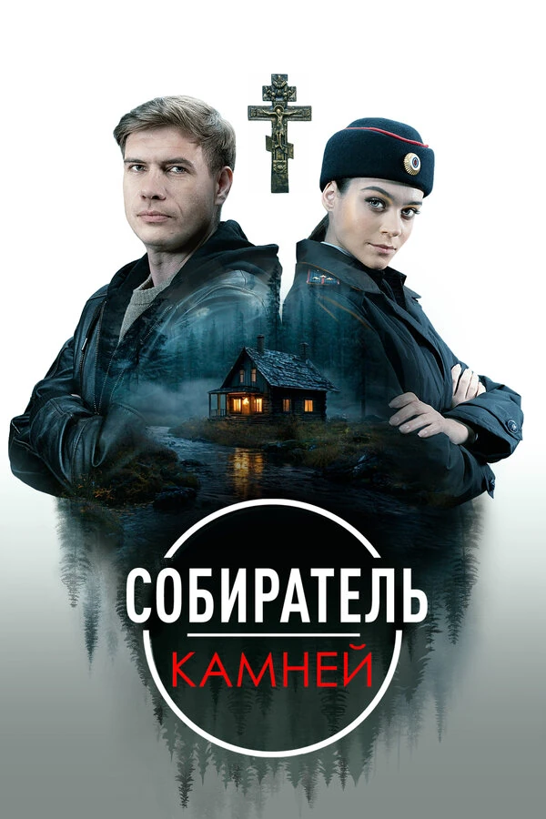 Артур Харитоненко