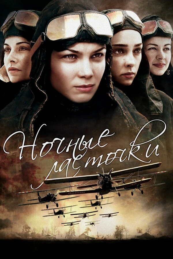 Олеся Фаттахова