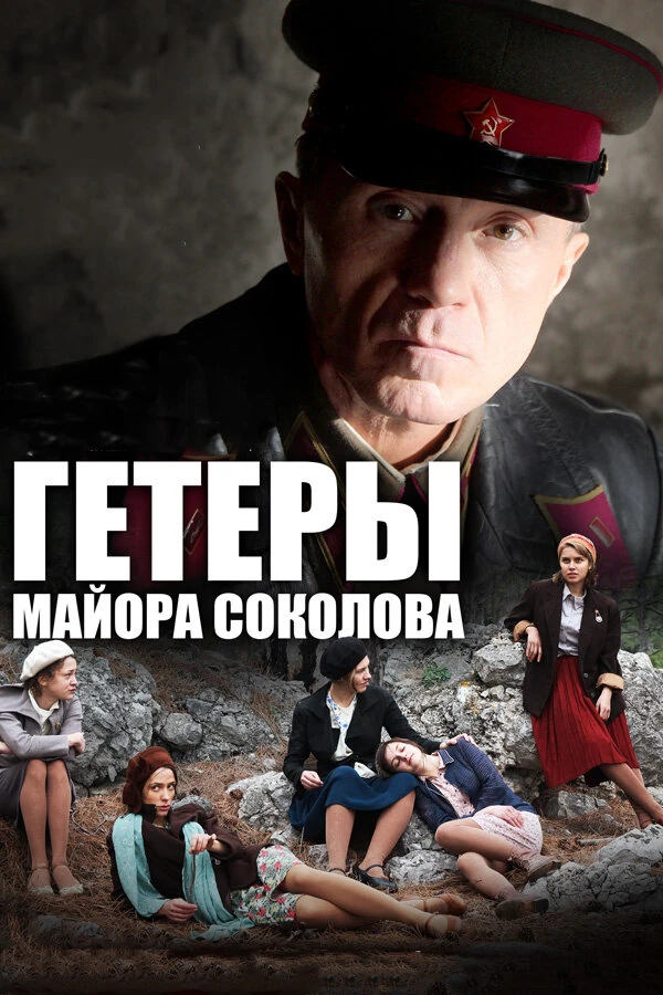 Филипп Янковский
