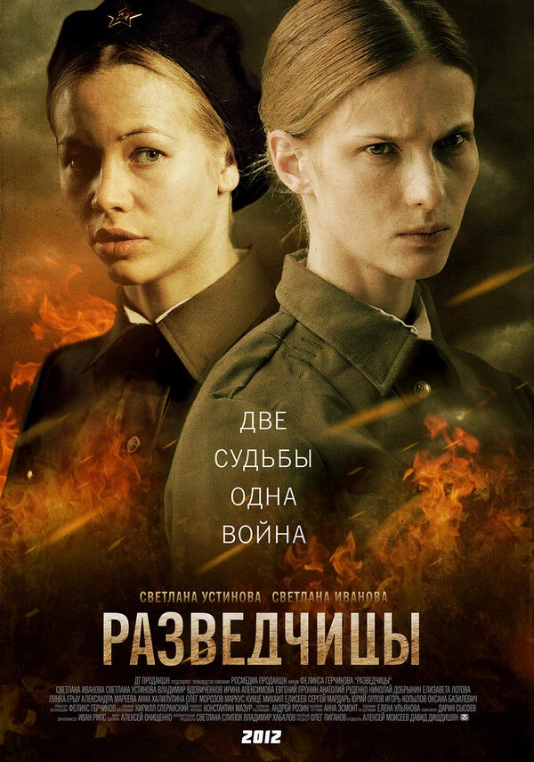 Елизавета Лотова