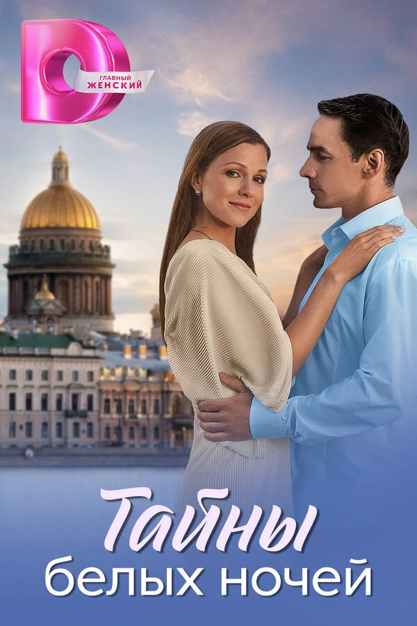 Евдокия Тарасова