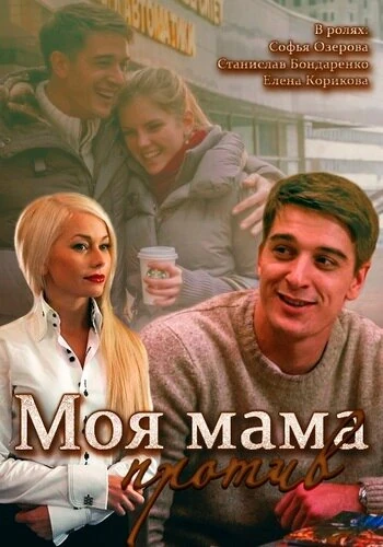 Константин Новиков
