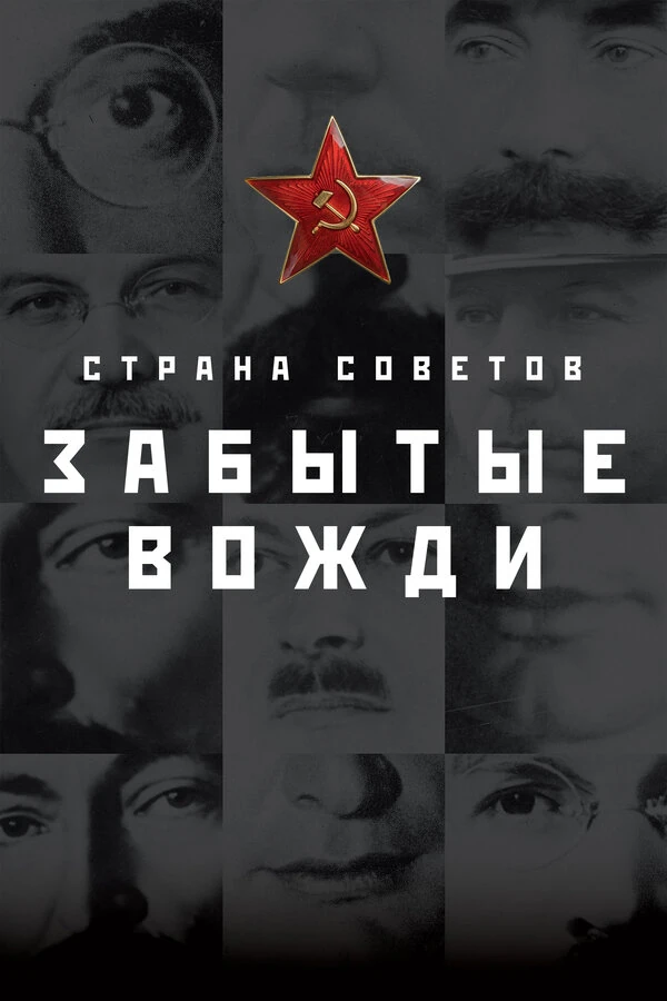 Денис Демин