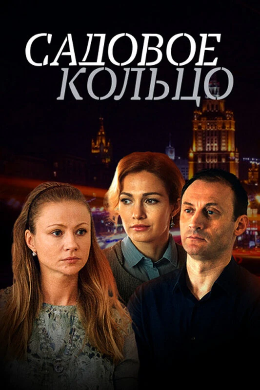 Мария Миронова