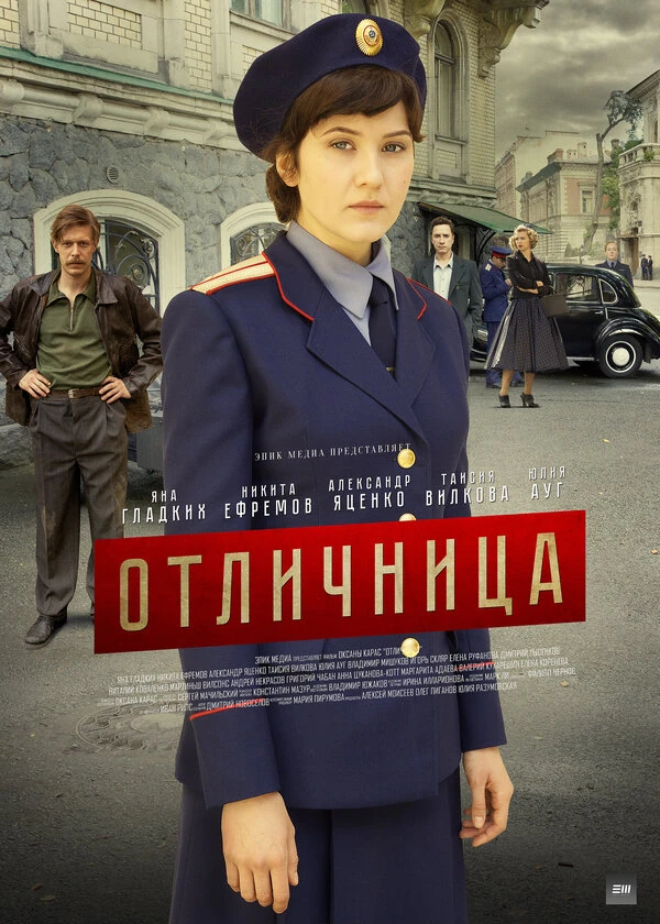 Владимир Мишуков